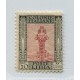 COLONIAS ITALIANAS LIBIA 1924 Yv. 47b SASSONE 61 ESTAMPILLA SIN FILIGRANA VARIEDAD DENTADO 11 NUEVA CON GOMA DE HERMOSA CALIDAD, RARA 40 Euros